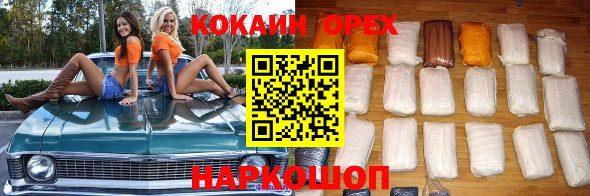 COCAIN 98% Химки