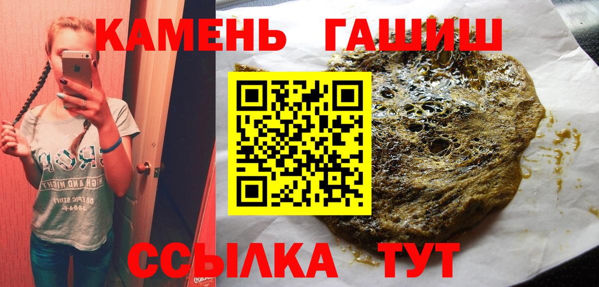 Химки  Гашиш  Гашиш убойный  закладка  ГАШИШ Ice-O-Lator  Вход с VPN 