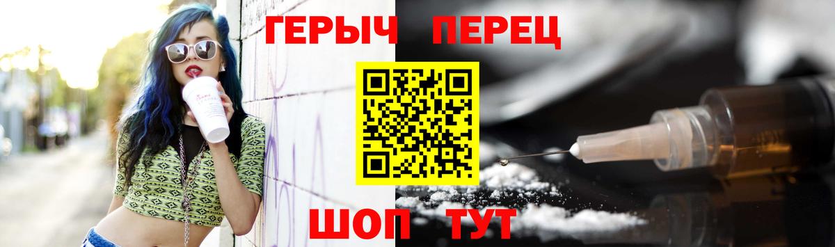 Химки  ГЕРОИН VHQ  Вход с VPN 