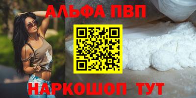 экстази Новозыбков