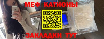 экстази Новозыбков