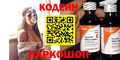 экстази Новозыбков