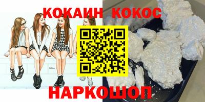 экстази Новозыбков