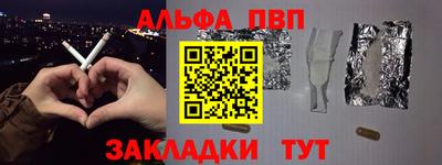 PSILOCYBIN Новокубанск