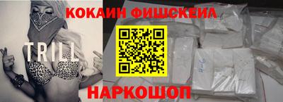 экстази Новозыбков