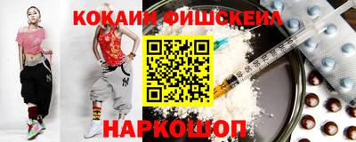 PSILOCYBIN Новокубанск