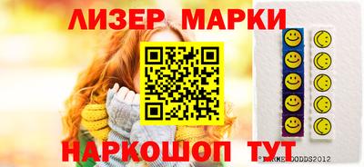 PSILOCYBIN Новокубанск