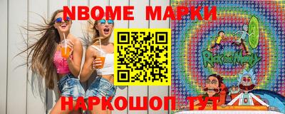 экстази Новозыбков