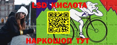 PSILOCYBIN Новокубанск