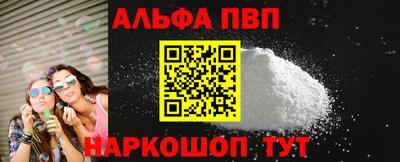 PSILOCYBIN Новокубанск