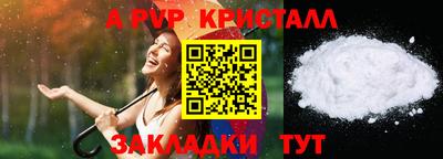 кокаин перу Новодвинск