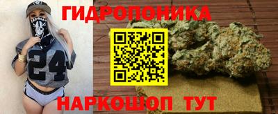 экстази Новозыбков