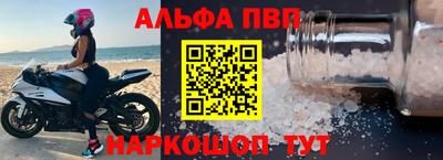 PSILOCYBIN Новокубанск