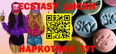 кокаин перу Новодвинск