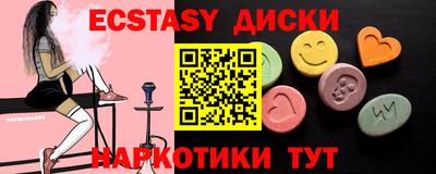 PSILOCYBIN Новокубанск