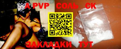 экстази Новозыбков