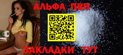 экстази Новозыбков
