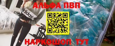кокаин перу Новодвинск
