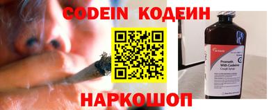 PSILOCYBIN Новокубанск