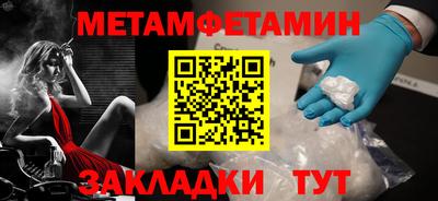 PSILOCYBIN Новокубанск