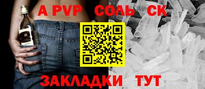 экстази Новозыбков
