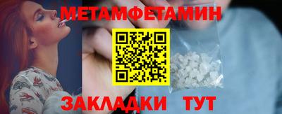 PSILOCYBIN Новокубанск