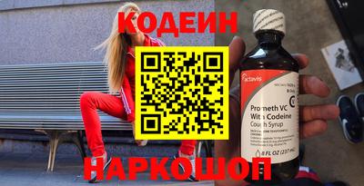 экстази Новозыбков
