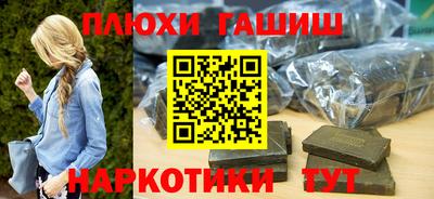 PSILOCYBIN Новокубанск