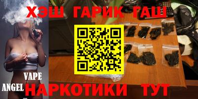 экстази Новозыбков