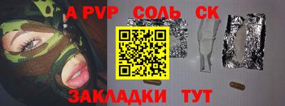 PSILOCYBIN Новокубанск