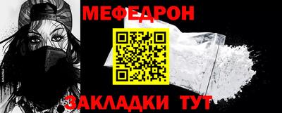 экстази Новозыбков