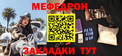 кокаин перу Новодвинск