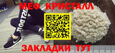 PSILOCYBIN Новокубанск