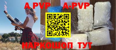 PSILOCYBIN Новокубанск