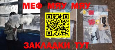 PSILOCYBIN Новокубанск