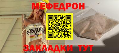 кокаин перу Новодвинск