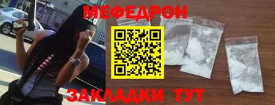 кокаин перу Новодвинск