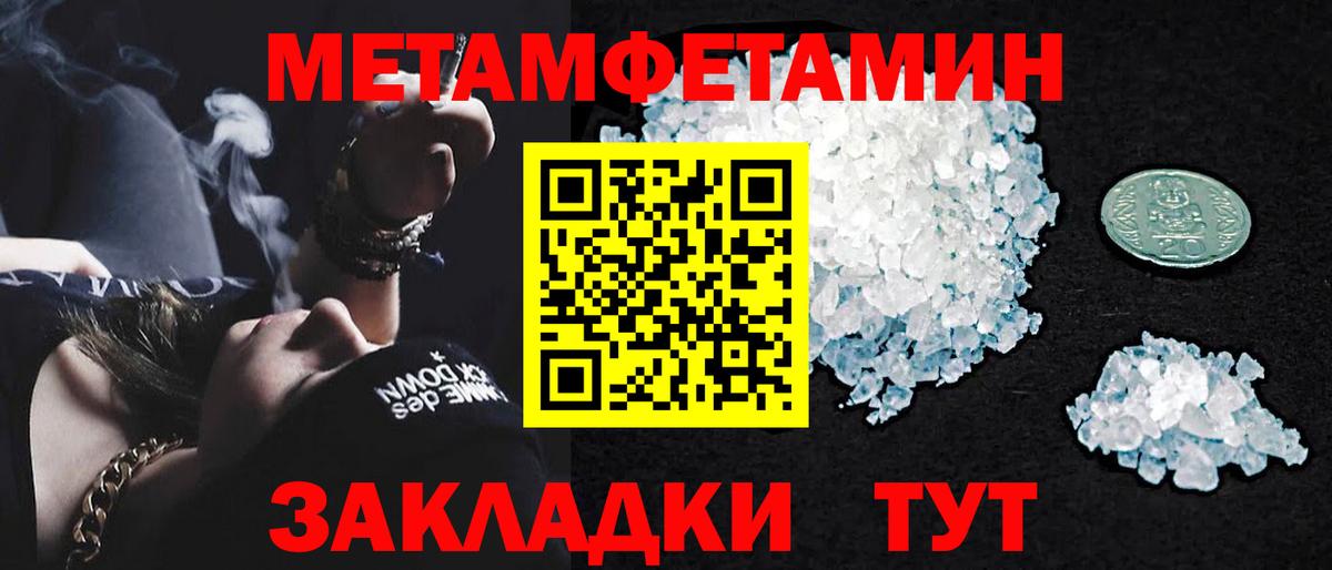 Метамфетамин винт  Вход с VPN  Метамфетамин винт  Химки 