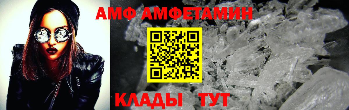 Метамфетамин кристалл Химки