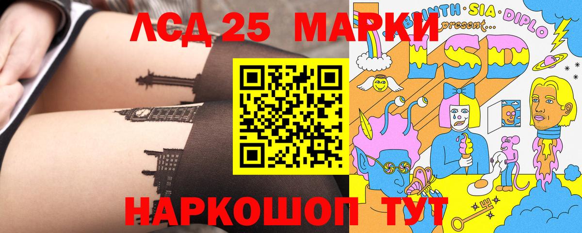 Марки NBOMe 1,8мг Химки