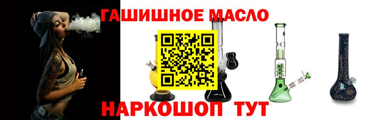 Дистиллят ТГК вейп Химки