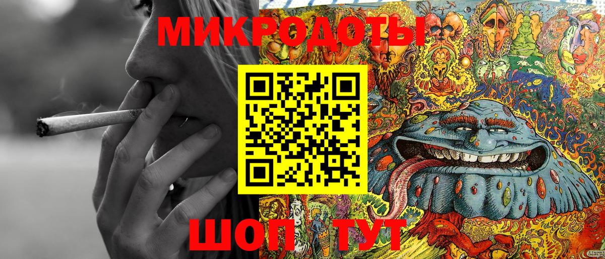 Псилоцибиновые грибы прущие грибы  Вход с VPN  Химки 